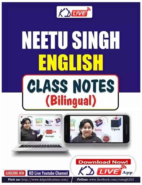 neetu singh class notes pdf
